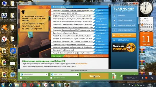 как скачать моды на майнкрафт смотреть онлайн