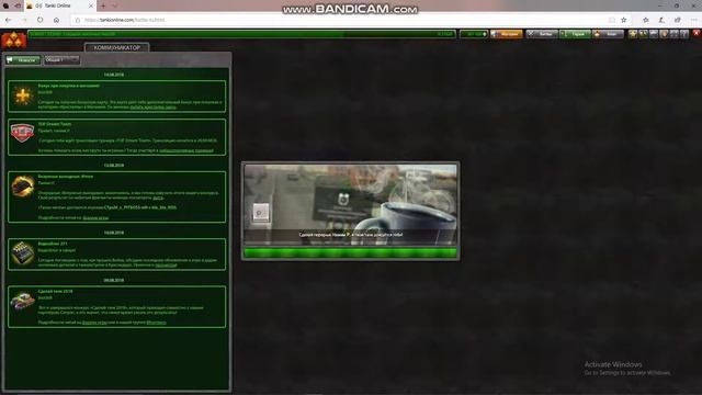 Новые задания на батарейки смотреть онлайн