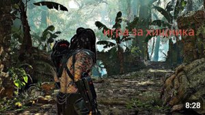 PREDATOR HUNTING GROUNDS  Predator Gameplay PC Max Setting