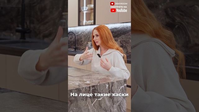 [Анонс!] В гостях у «ТАТУ» Лены Катиной🔥 Дизайн. Звездный румтур по ссылке в комментарии