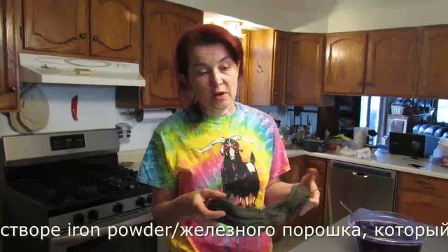 Ленины секреты и советы. Часть 4.1. Окрашивание шерсти