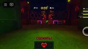 Банана ест опять со старым скином
