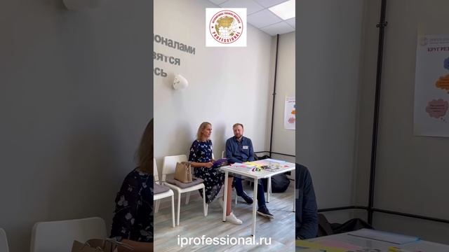 Международная школа коучинга 2.0 в Институте «Профессионал»