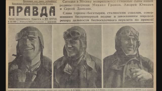 1937 - Чем жила страна? (Правда о жизни - факты, цифры, свидетельства. А вы об этом и не знали.) смотреть онлайн