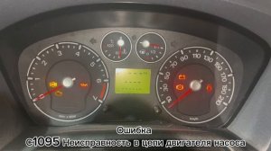 🚗Ремонт блока ABS Ford Fusion🚗