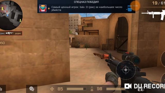 Как два нуба играют в Standoff 2 смотреть онлайн