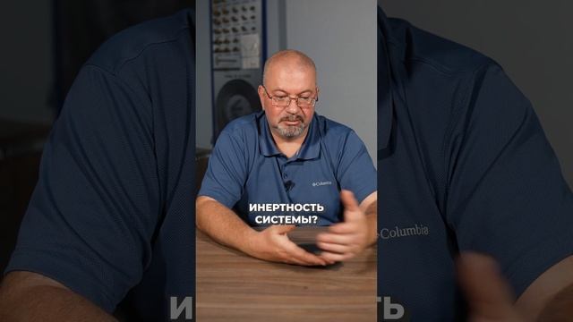 Как объем котла ВЛИЯЕТ на затраты на отопление? #отопление #котел #газ смотреть онлайн