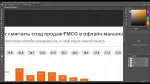 Перекрашиваем серый из составного обратно в серый. Photoshop