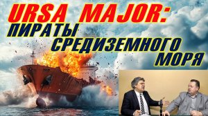 Николай Сорокин. Пол ярда за OTAN. Зеленский предложил Фицо 500 000 000 евро, украденных у России.