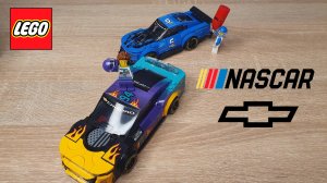 ШАГ НАЗАД [LEGO Speed Champions 76935 NASCAR Next Gen Chevrolet Camaro ZL1 Обзор]