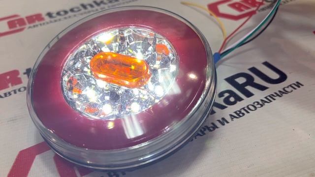 🔝Фонарь задний Неон с задним ходом 12-24в❗️ смотреть онлайн