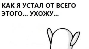 Последнее видео, прощайте