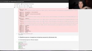 Процесс + отчет Лаб. Раб. №7 (КомпПрактикум)