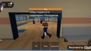 Побег из тюрьмы в Roblox