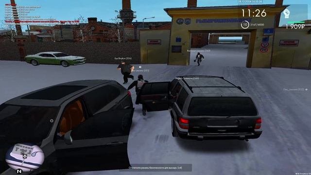 Обжалование