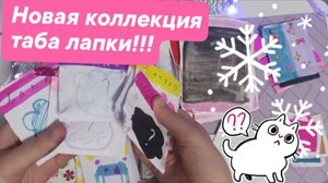 распаковка бумажных сюрпризов 🍋🟩