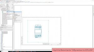 Создание 2D макроса из 3D макроса