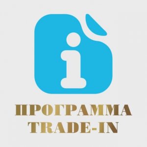 Trade-in от Л1