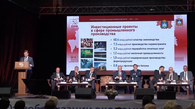 Многие ждали провала, но не дождались - Клычков (коммунист, губернатор Орловской области) смотреть онлайн