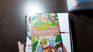 Финальные покупки 2024: много ручек, Ашеты и пиксели