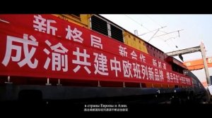 Город Чэнду приветствует вас!