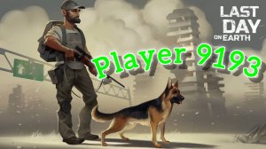 Рейд базы Player 9193 - Last day on Earth