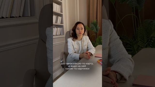 Метафорические карты