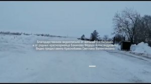 История возвращения разведчика 120-й СГКД. Бакинов Фёдор Александрович #soldier #memory #history