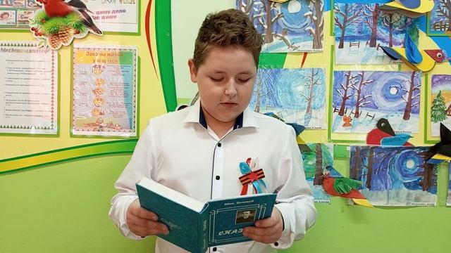 Сетевая акция "Ермаковские чтения"