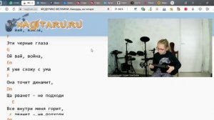 ➡️ВидеоКонспект урока. 🎼Музыкальная студия VsevGuitar. Уроки гитары во Всеволожске и онлайн🎸