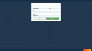 ПО «СметаПлан» - 5.3 Подобрать поставщиков: Запросы поставщикам