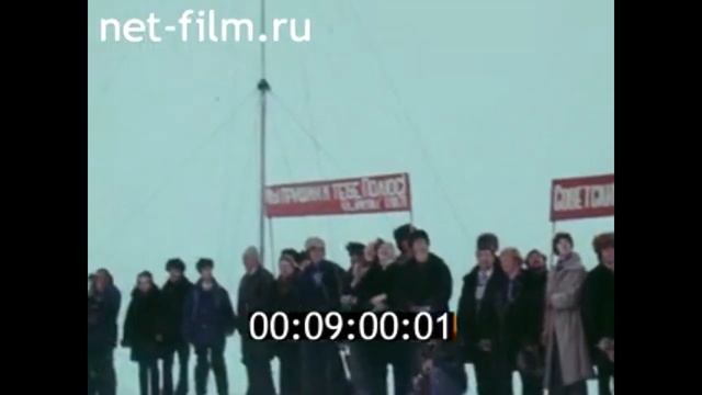 Альманах кинопутешествий № 126, 1977г С именем Ленина Сибирь Шаги свершений и др смотреть онлайн