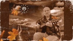 Йа пойавлйаюсь этимъ Миромъ