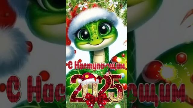 Ждите,скоро буду!