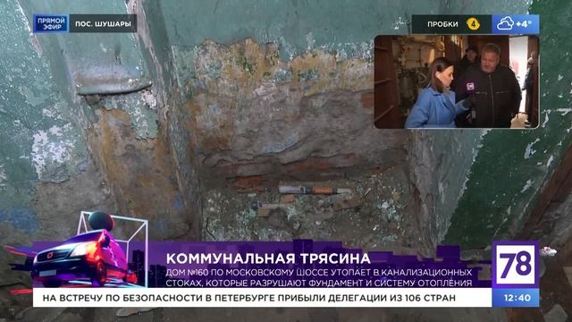 ТЕЛЕВИЗИОНЩИКИ ОТКЛИКНУЛИСЬ!!! ДОМ 160. ПРИЕХАЛ "ТЕЛЕКУРЬЕР 78"!!! смотреть онлайн