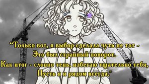 [Vocaloid] Therefore You and Me - Hatsune Miku & Makimiya Fuuki [Hot Team] RUS COVER