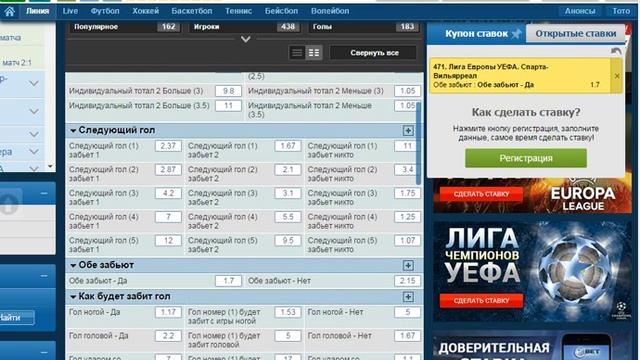 Прогноз на матч Ливерпуль - Боруссия Д 14.04.2016 смотреть онлайн