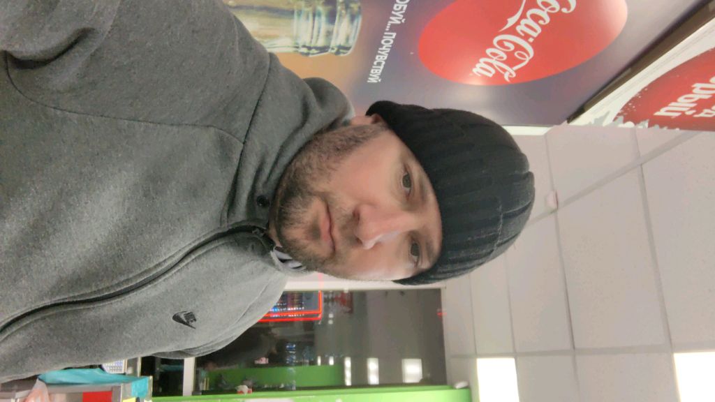 развлечение