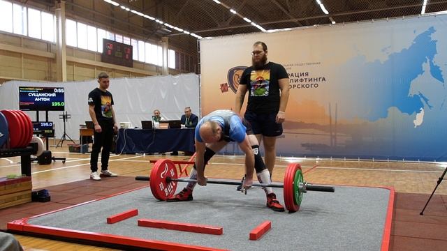 ПАУЭРЛИФТИНГ. ЧЕМПИОНАТ ДАЛЬНЕГО ВОСТОКА. 28.11.24. 2 ЧАСТЬ