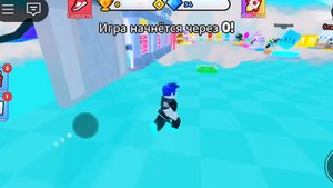 игра роблокс. 1 серия.