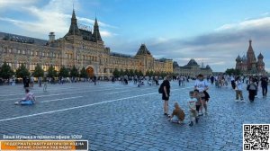 Вечерняя Москва летним вечером, Прямая трансляция Стрим прогулки по Москве