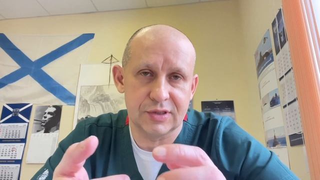 Герпетическая межреберная невралгия. Лечение боли. Боль в спине. Невролог, д.м.н., СПб