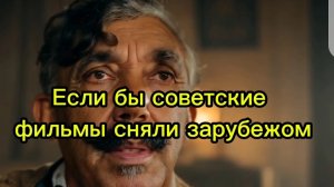 советские фильмы и нейросеть