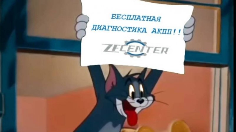 Сомневаетесь – нужен ли ремонт АКПП? Проверим бесплатно!