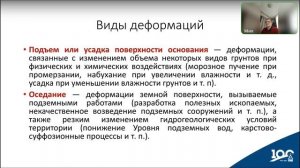 Рабинович М. В. Конструирование и расчет фундаментов на естественном основании