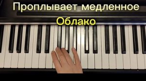 Мелодия песни " Снилось мне" гр. Воскресение
/ Лолита Пой легко