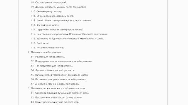 Гайд по моим Роликам и Программам смотреть онлайн