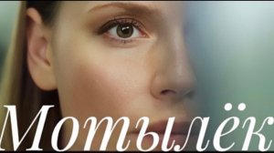 ВИА ОРИЗОНТ МОТЫЛЁК ПЕСНЯ ,Группа Оризонт Песни девяностых/ Песня "Мотылек".