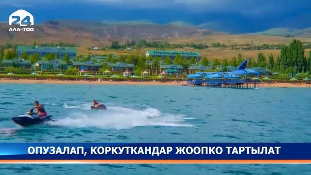 Кыргызстан жаңылыктары 13:00 (13.10.2020) / Алатоо24 смотреть онлайн