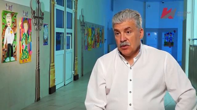 У нас очень хороший народ смотреть онлайн